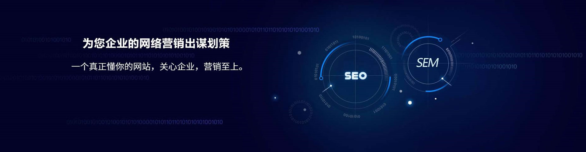 巴楚网络推广竞价