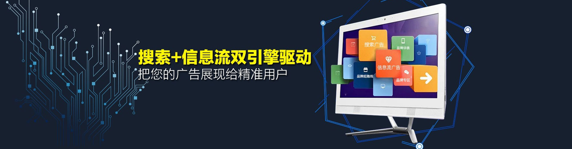 巴楚竞价广告