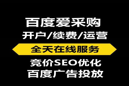 百度SEM推广案例：如何提高转化率？